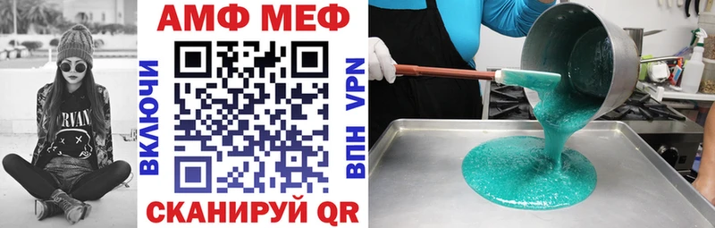 Амфетамин 98% магазин продажи Певек
