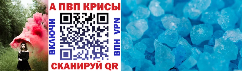 А ПВП СК Певек