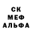МЕТАДОН кристалл Regie Ramos