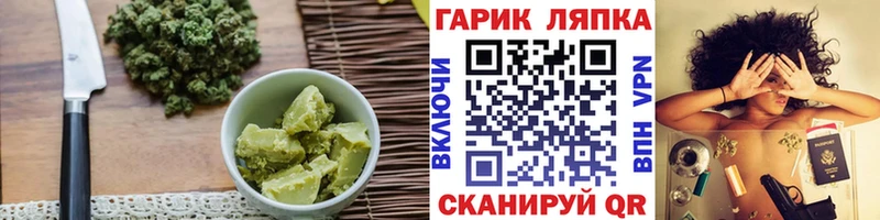 дарк нет официальный сайт  сколько стоит  Певек  Cannafood марихуана 