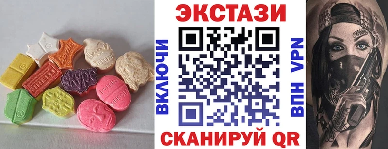нарко площадка наркотические препараты  Певек  Экстази mix 