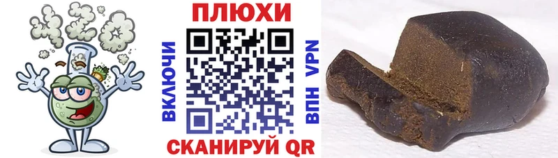 ГАШ Premium  закладки  Певек 