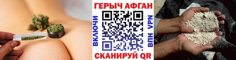 MEGA зеркало  Певек  ГЕРОИН белый 