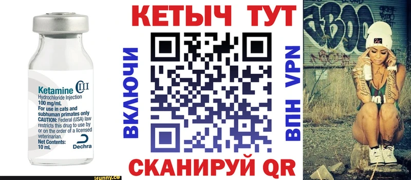 продажа наркотиков  Певек  КЕТАМИН VHQ 