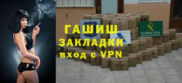 spice Армянск
