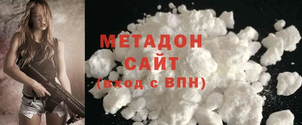 spice Армянск