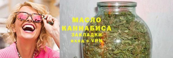 метамфетамин Арсеньев