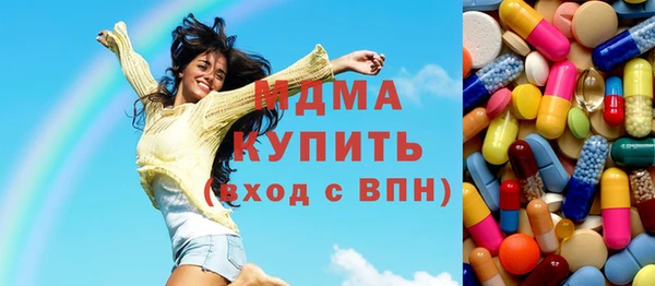 spice Армянск