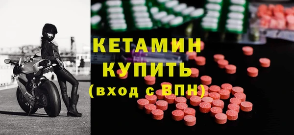 метамфетамин Арсеньев