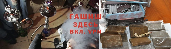 spice Армянск