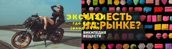 spice Армянск