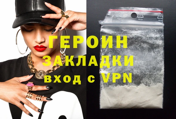 метамфетамин Арсеньев