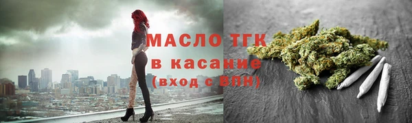spice Армянск