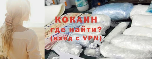 метамфетамин Арсеньев