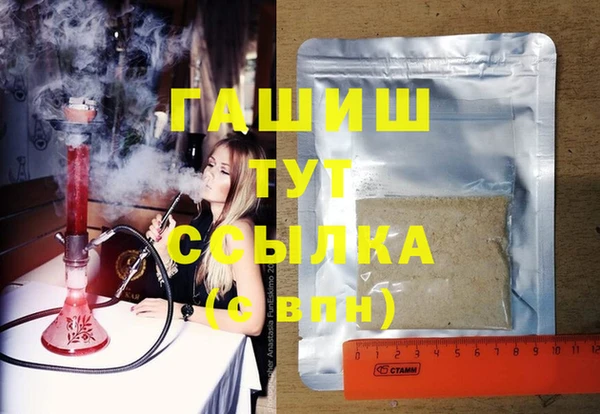apvp Аркадак