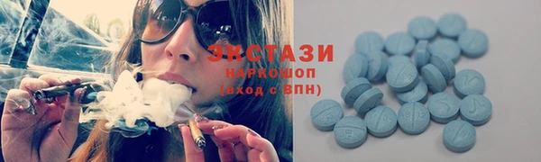 метамфетамин Арсеньев