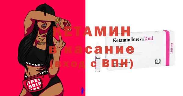 spice Армянск