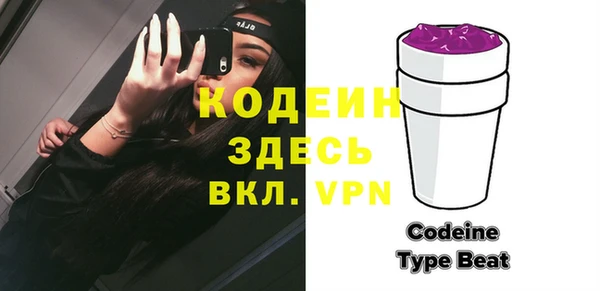 spice Армянск