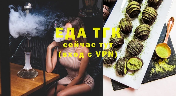 spice Армянск