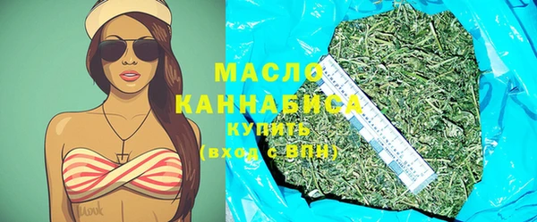 метамфетамин Арсеньев