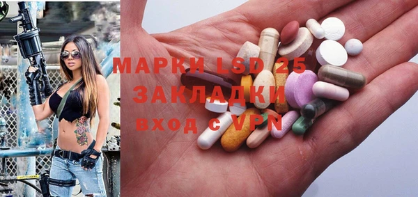 метамфетамин Арсеньев