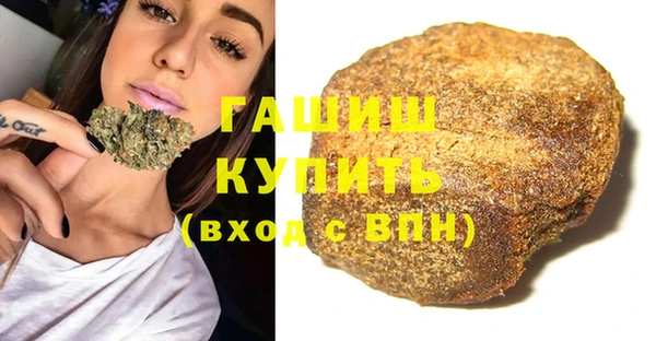 метамфетамин Арсеньев