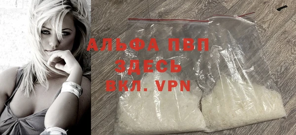 apvp Аркадак