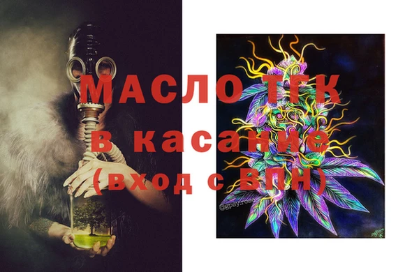 apvp Аркадак