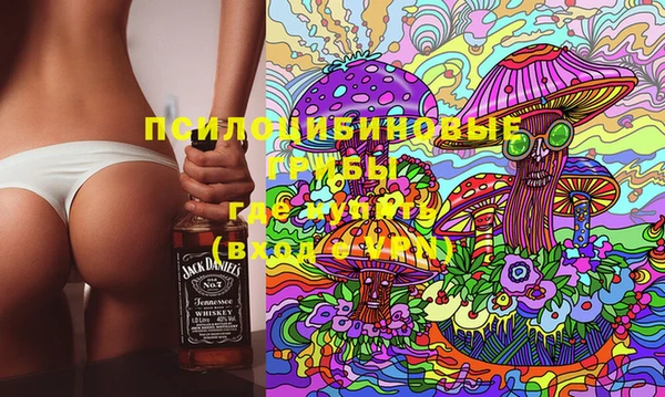метамфетамин Арсеньев