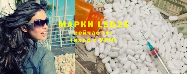 spice Армянск