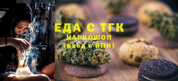 spice Армянск