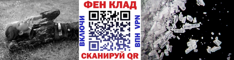 Первитин Декстрометамфетамин 99.9%  что такое   Певек 